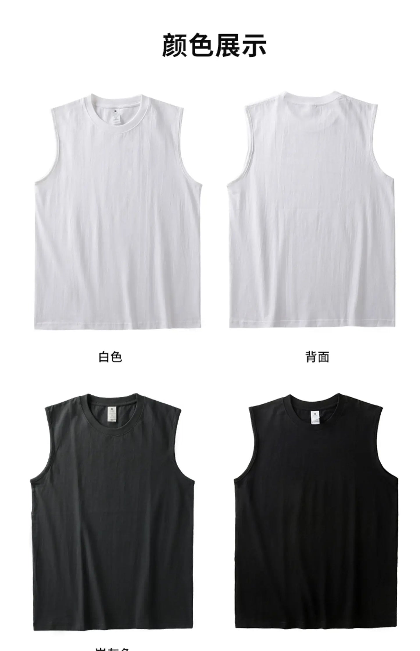 2pcs Solid Color Cotton Vest Men's White O-Neck Loose Sleeveless T-shirt Basic Models All-match Sports Running Tank Tops